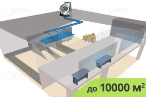 Купить вытяжная вентиляция промышленных помещений 10000 м2