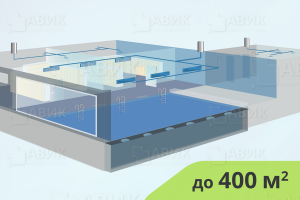 Вытяжная установка для бассейна 400 м2
