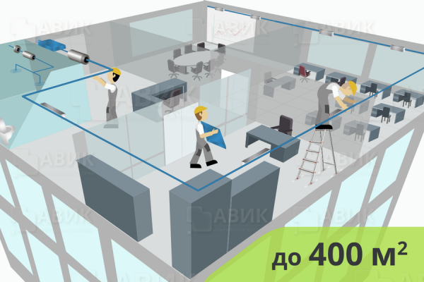 Монтаж вытяжной системы для офиса до 400 м2