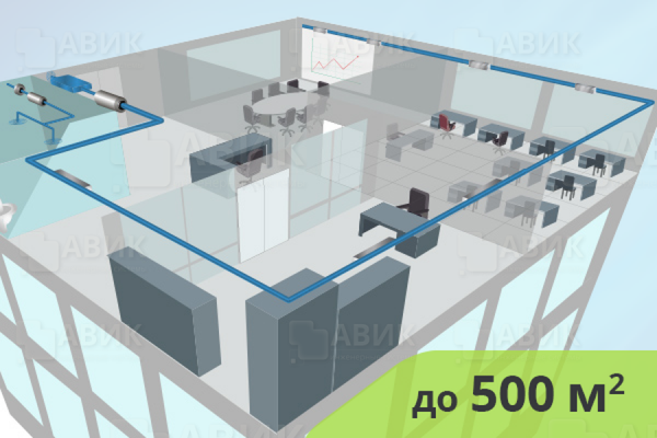Вытяжная система для офиса 500 м2