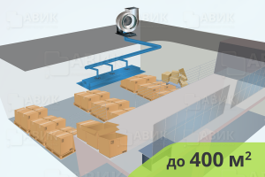 Вытяжная вентиляция в складских помещениях до 400 м2