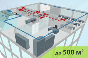 На изображениии Приточно-вытяжная система вентиляции для офиса до 500 м2
